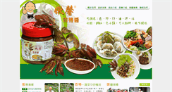 Desktop Screenshot of 888168.com.tw